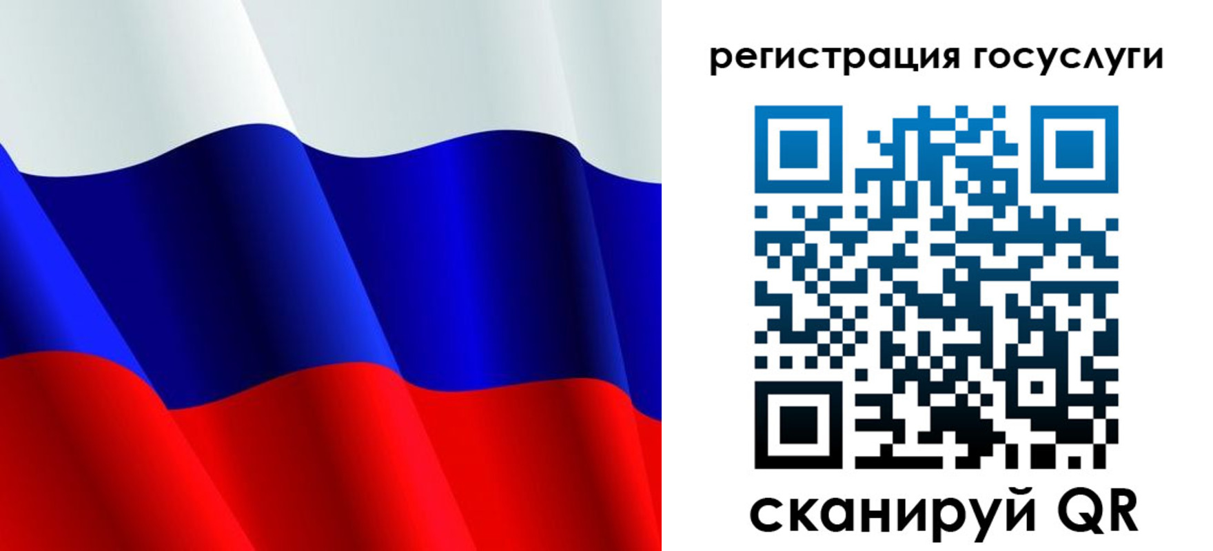 регистрация в Новокубанске