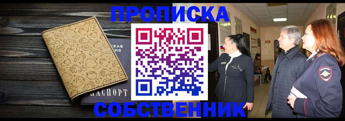 регистрация для дет. сада в Новокубанске